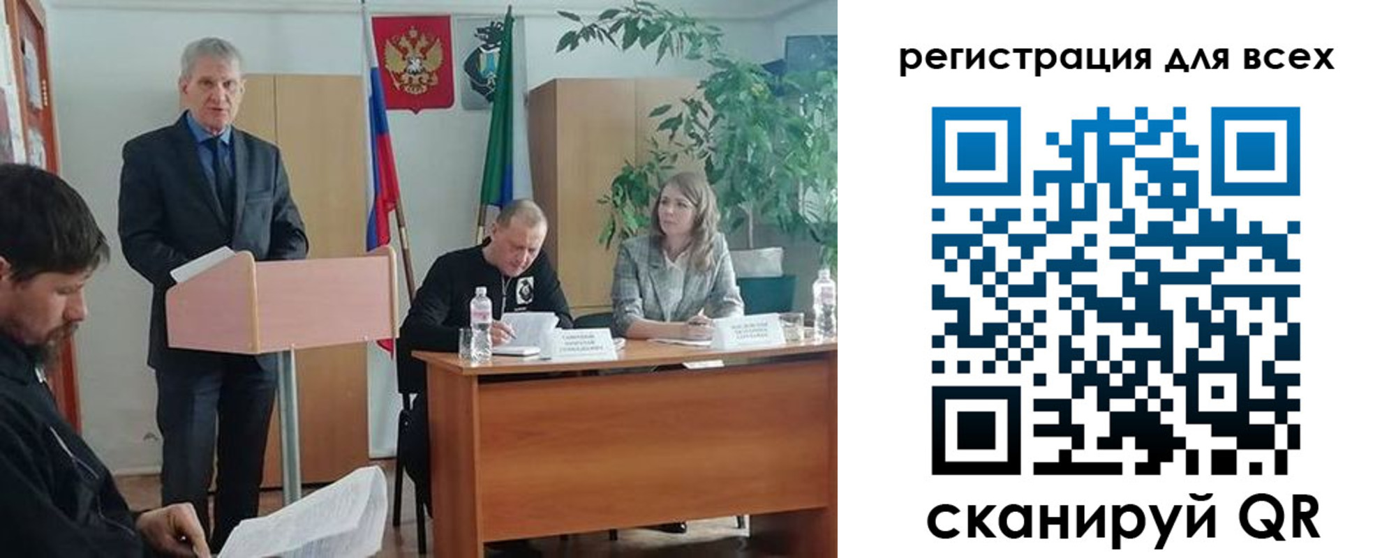 временная регистрация поиск в Ангарске