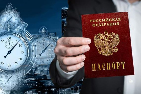 прописка в Ангарске